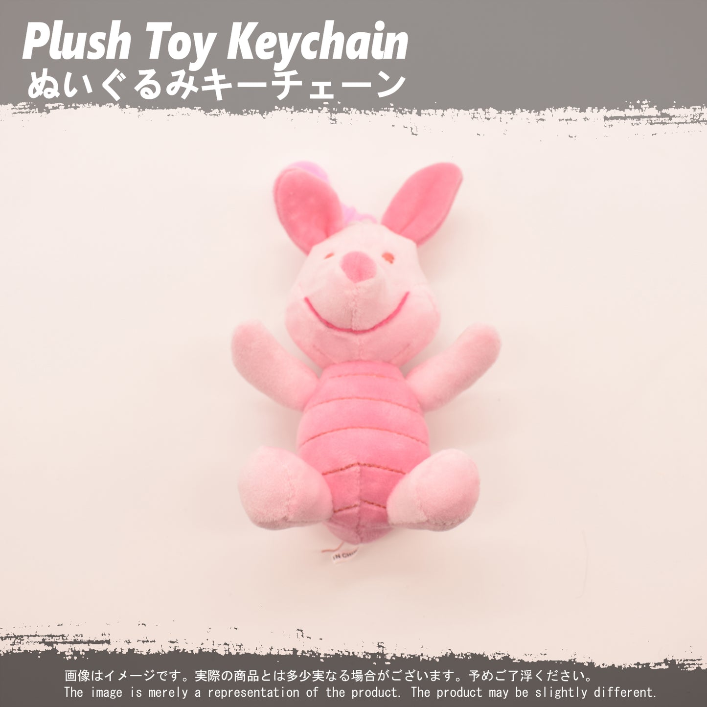 (PLKC-DNS04) Winnie the Pooh PIGLET Keychain Plushie