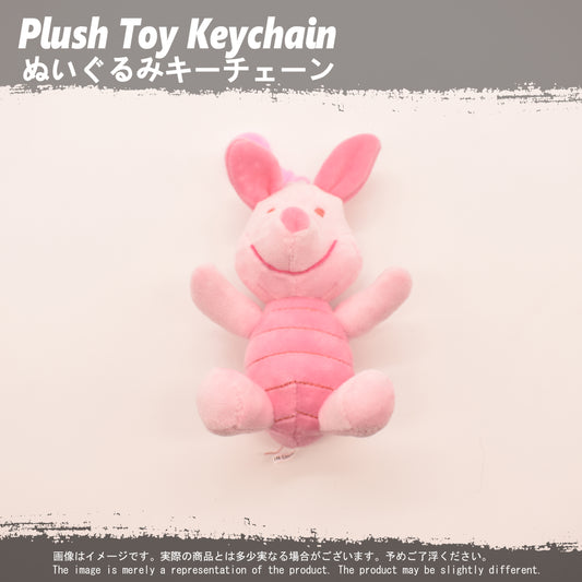 (PLKC-DNS04) Winnie the Pooh PIGLET Keychain Plushie