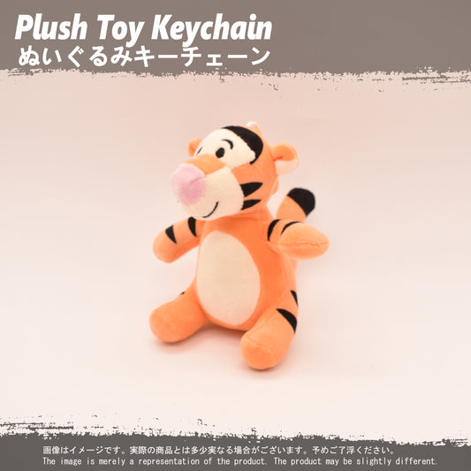 (PLKC-DNS05) Winnie the Pooh TIGGER Keychain Plushie