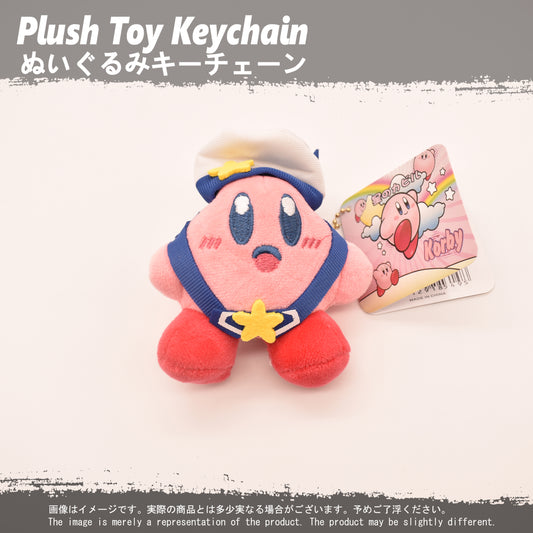 (PLKC-KRB01) Kirby SAILOR KIRBY Keychain Plushie