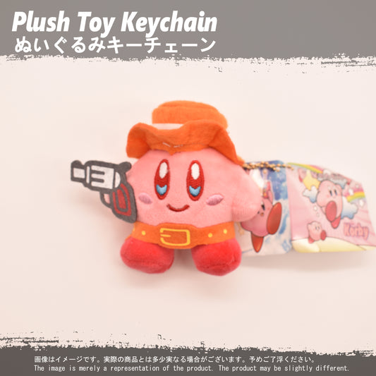 (PLKC-KRB02) Kirby COWBOY KIRBY Keychain Plushie