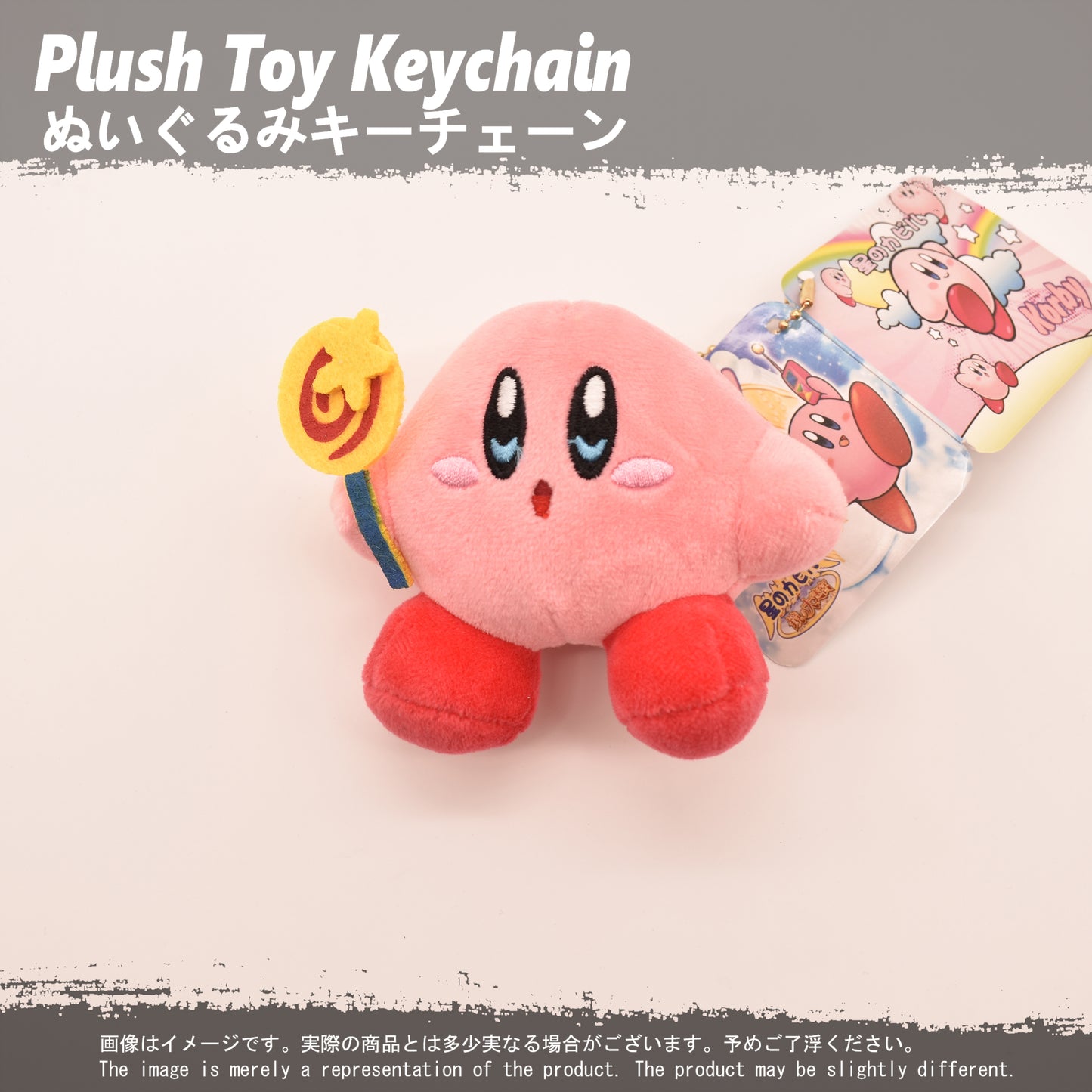 (PLKC-KRB03) Kirby LOLIPOP KIRBY Keychain Plushie