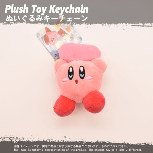 (PLKC-KRB04) Kirby HEART KIRBY Keychain Plushie