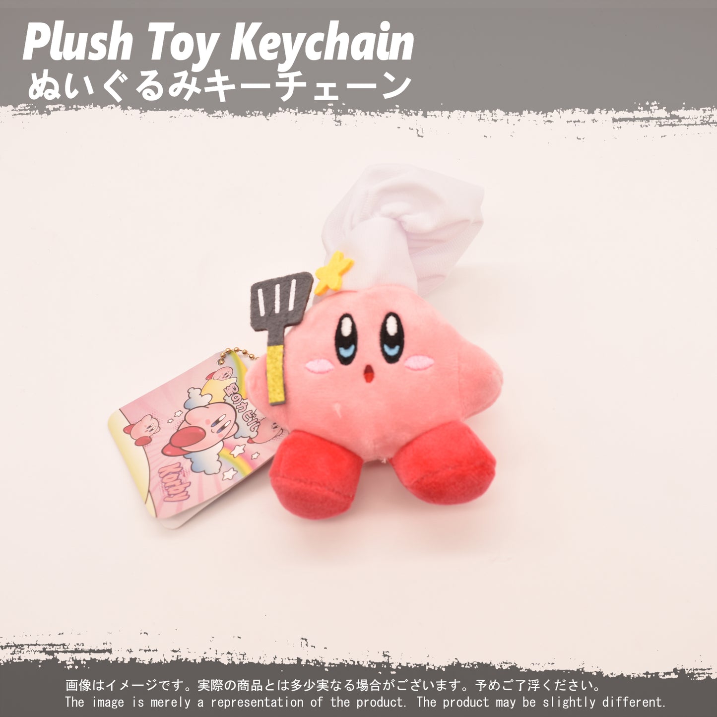 (PLKC-KRB05) Kirby CHEF KIRBY Keychain Plushie