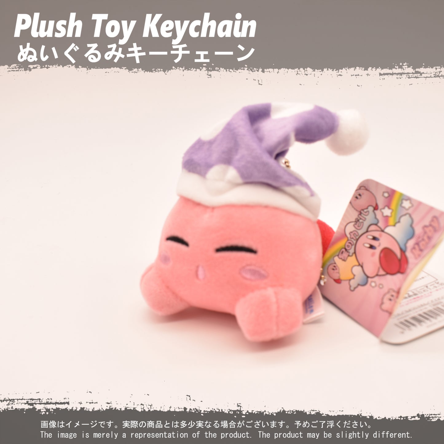 (PLKC-KRB06) Kirby SLEEPING KIRBY Keychain Plushie