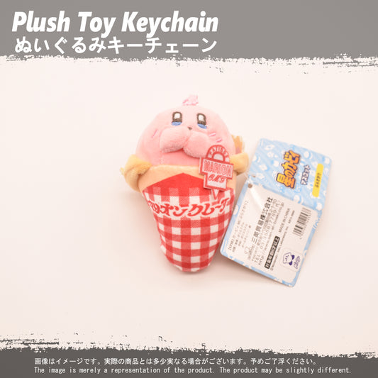 (PLKC-KRB07) Kirby CREPE KIRBY Keychain Plushie