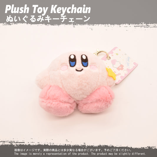 (PLKC-KRB08) Kirby HOLDING STAR KIRBY Keychain Plushie