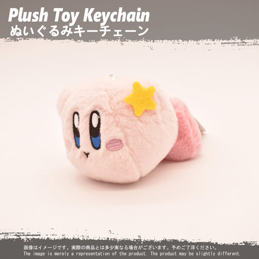 (PLKC-KRB10) Kirby FLYING STAR KIRBY Keychain Plushie