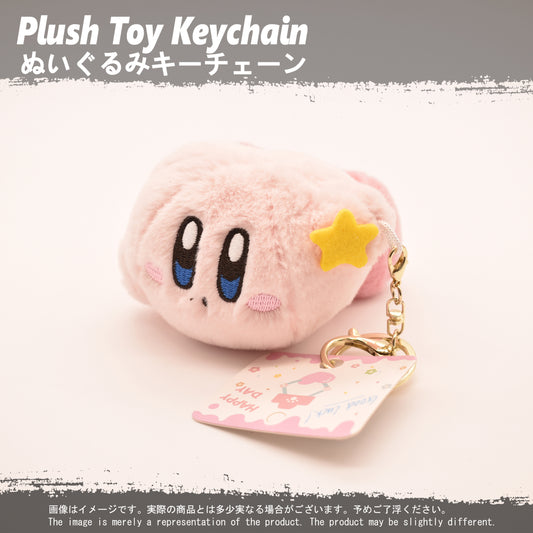 (PLKC-KRB11) Kirby STAR KIRBY Keychain Plushie