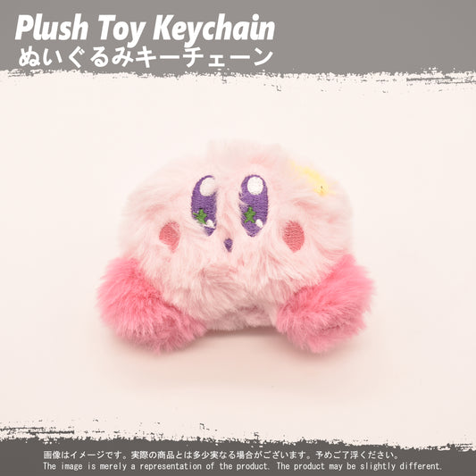 (PLKC-KRB12) Kirby FUZZY KIRBY Keychain Plushie