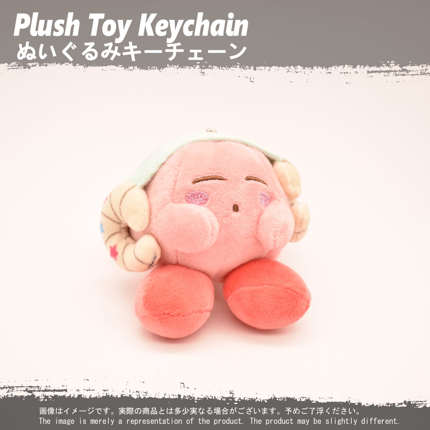 (PLKC-KRB13) Kirby ARIES KIRBY Keychain Plushie