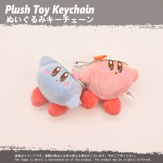 (PLKC-KRB15) Kirby GEMINI KIRBY Keychain Plushie