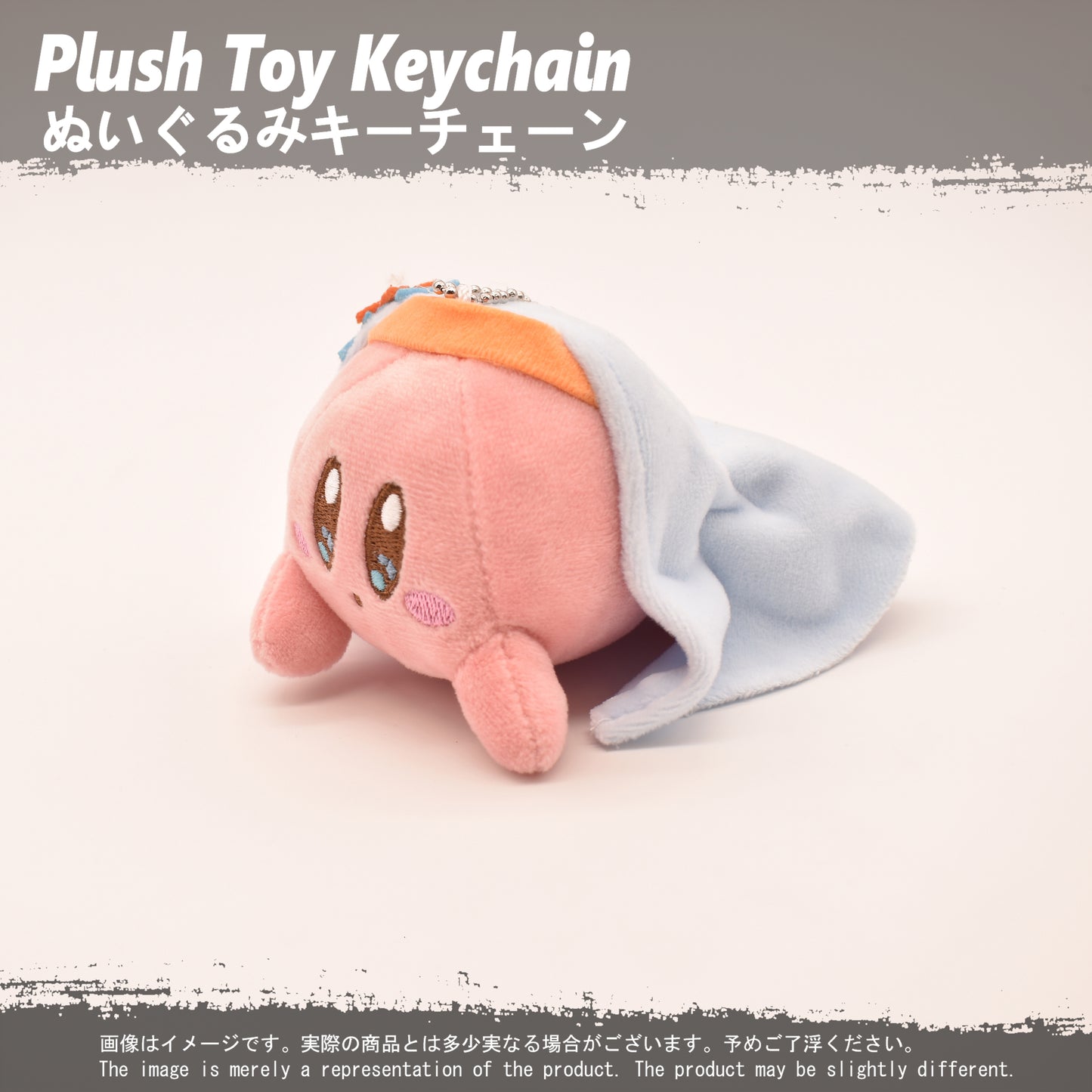 (PLKC-KRB18) Kirby VIRGO KIRBY Keychain Plushie