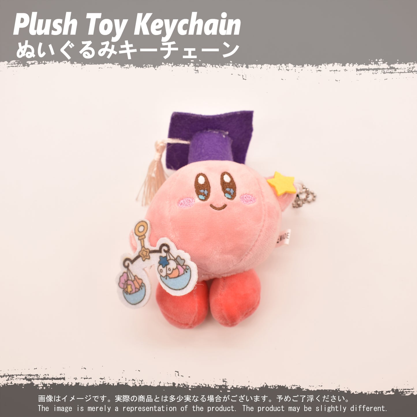 (PLKC-KRB19) Kirby LIBRA KIRBY Keychain Plushie