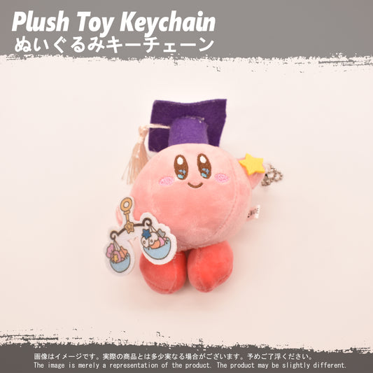 (PLKC-KRB19) Kirby LIBRA KIRBY Keychain Plushie