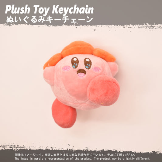 (PLKC-KRB20) Kirby SCORPIO KIRBY Keychain Plushie