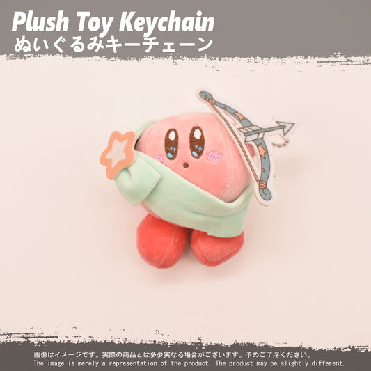 (PLKC-KRB21) Kirby SAGITTARIUS KIRBY Keychain Plushie