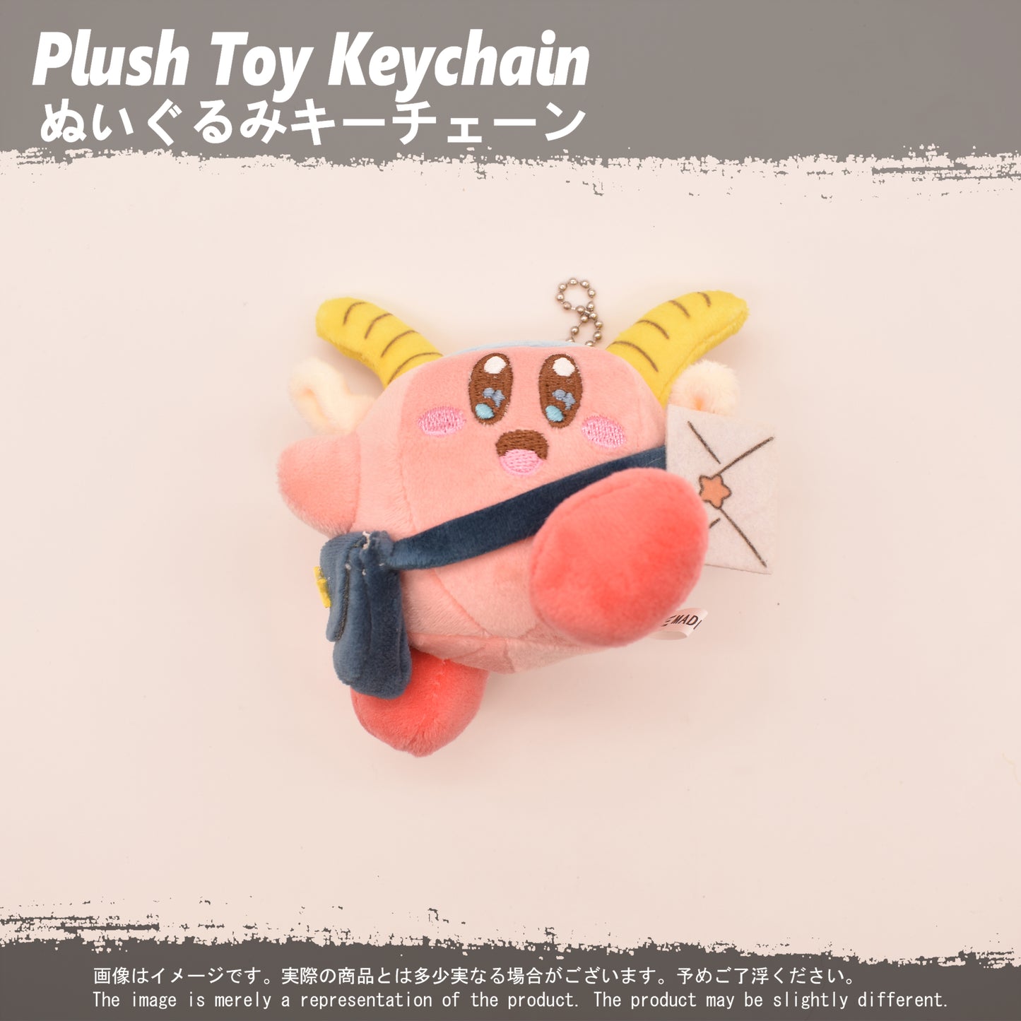 (PLKC-KRB22) Kirby CAPICORN KIRBY Keychain Plushie