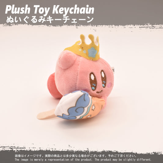 (PLKC-KRB23) Kirby AQUARIUS KIRBY Keychain Plushie