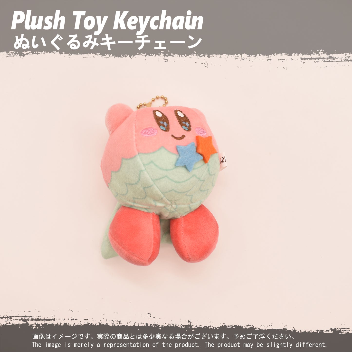 (PLKC-KRB24) Kirby PISCES KIRBY Keychain Plushie