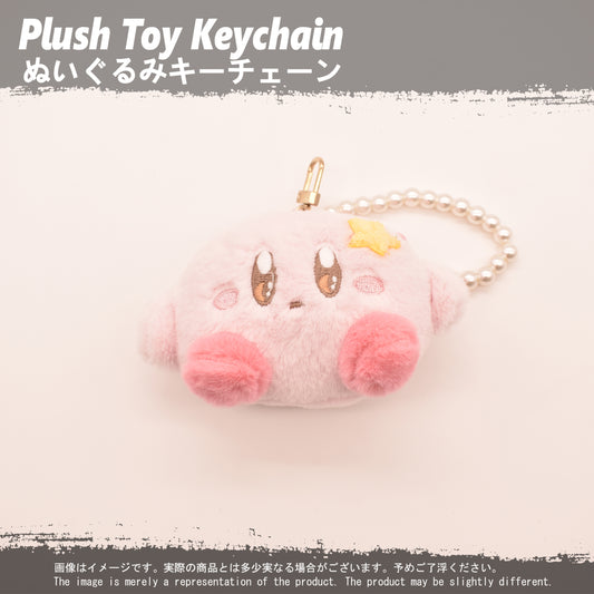 (PLKC-KRB25) Kirby YELLOW PURSE Keychain Plushie