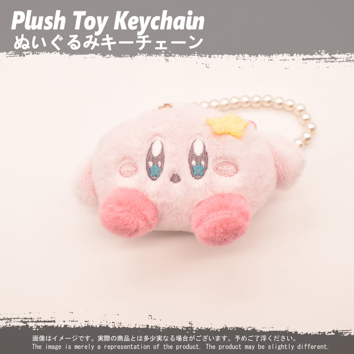 (PLKC-KRB26) Kirby TEAL PURSE Keychain Plushie