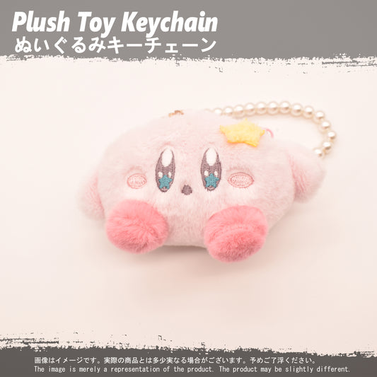 (PLKC-KRB26) Kirby TEAL PURSE Keychain Plushie