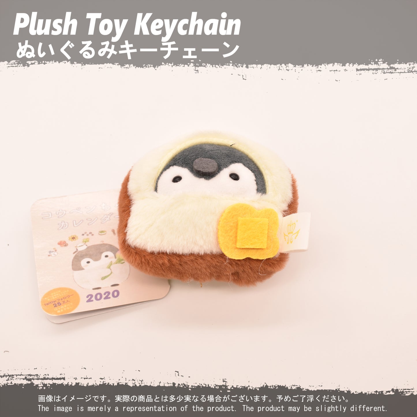 (PLKC-MISC01) Penguin Costume TOAST Keychain Plushie