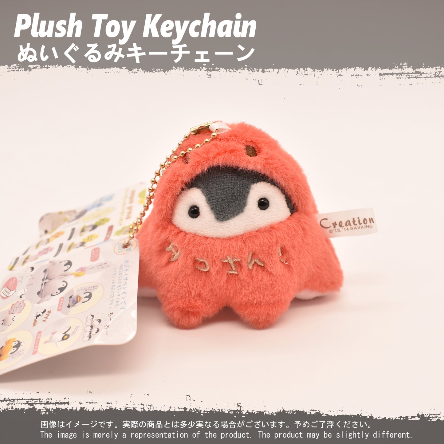 (PLKC-MISC02) Penguin Costume OCTOPUS Keychain Plushie