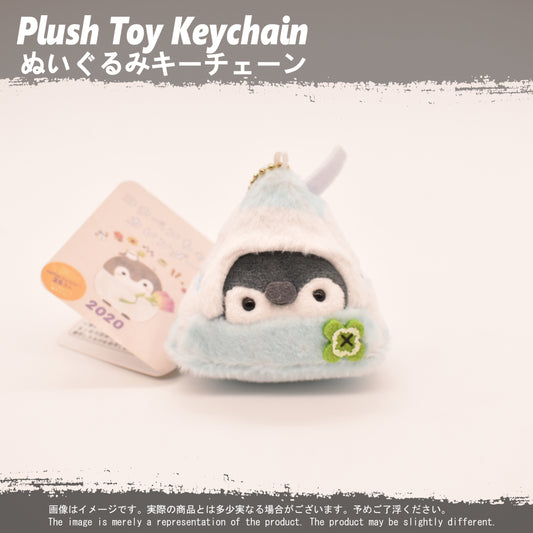 (PLKC-MISC04) Penguin Costume MILK Keychain Plushie