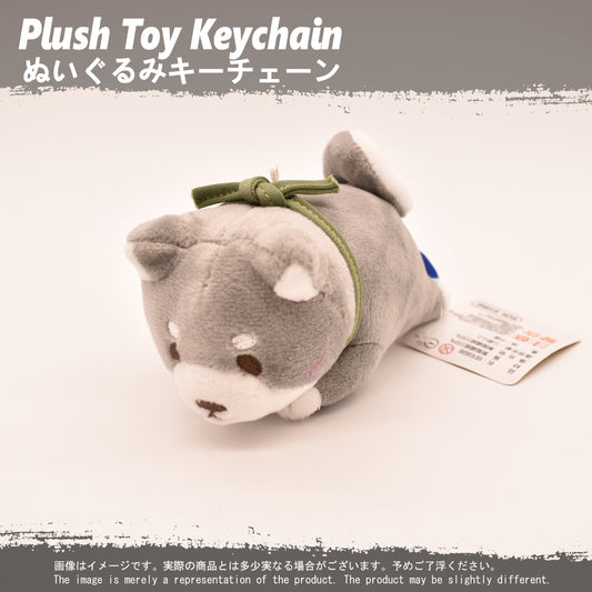 (PLKC-MISC20) Dog GREY Keychain Plushie