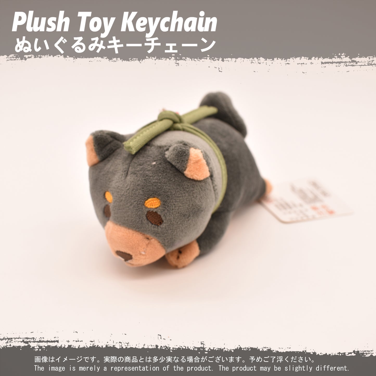 (PLKC-MISC21) Dog BLACK Keychain Plushie