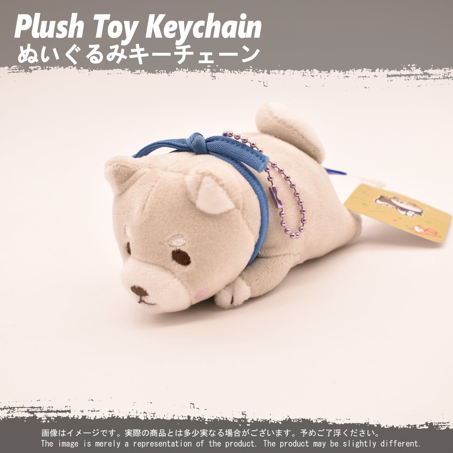 (PLKC-MISC23) Dog WHITE Keychain Plushie