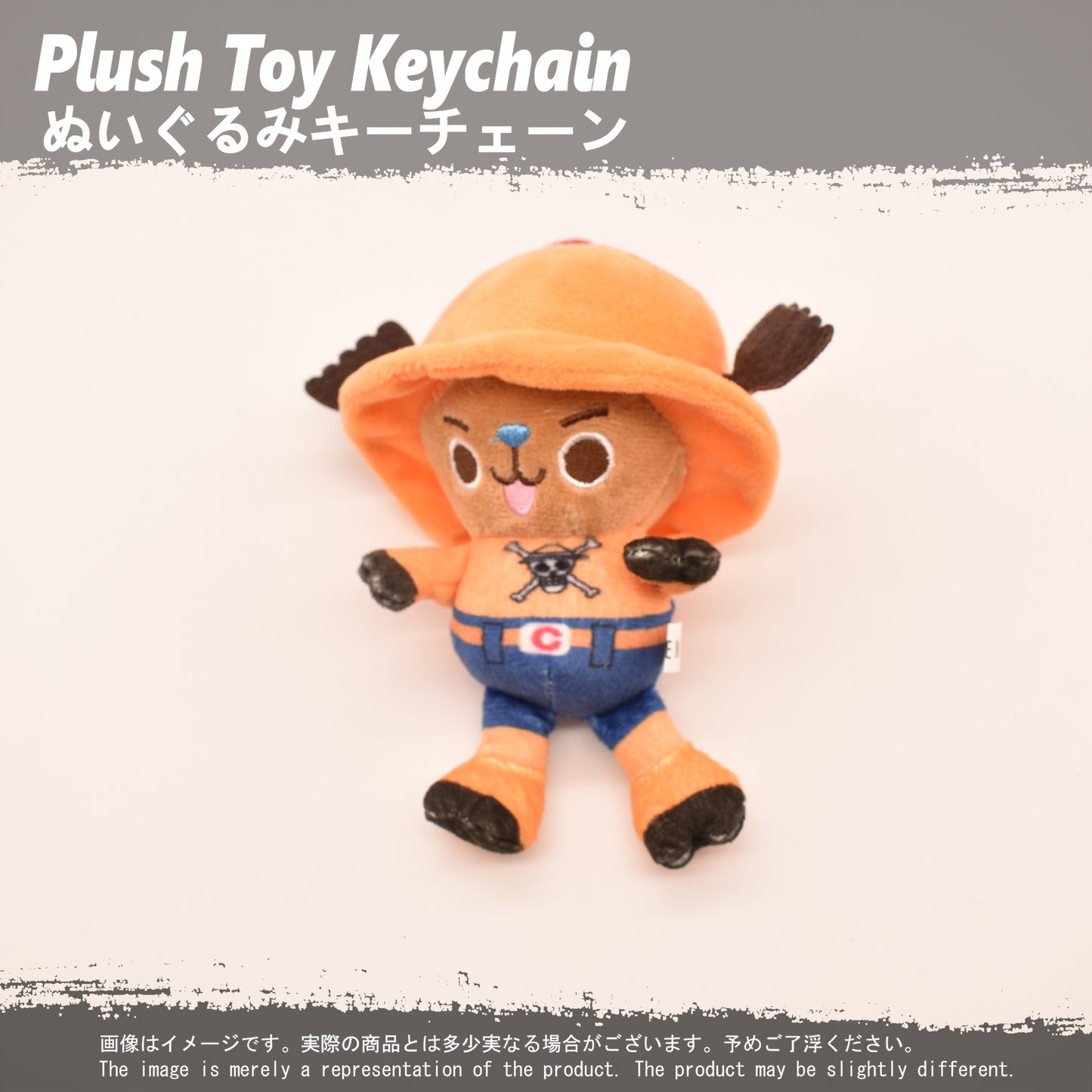 (PLKC-OP01) One Piece ACE CHOPPER Keychain Plushie