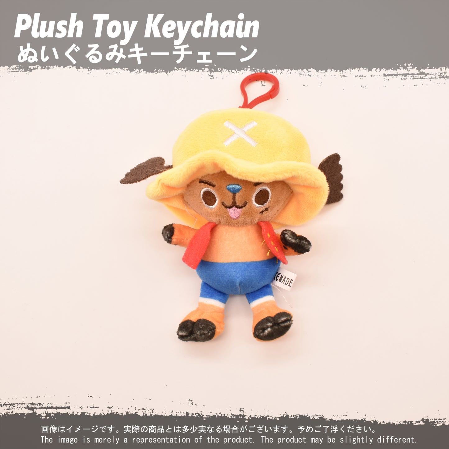 (PLKC-OP02) One Piece LUFFY CHOPPER Keychain Plushie