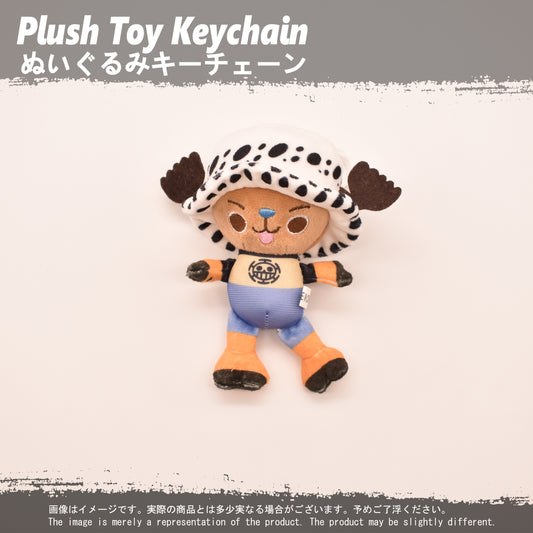 (PLKC-OP03) One Piece LAW CHOPPER Keychain Plushie