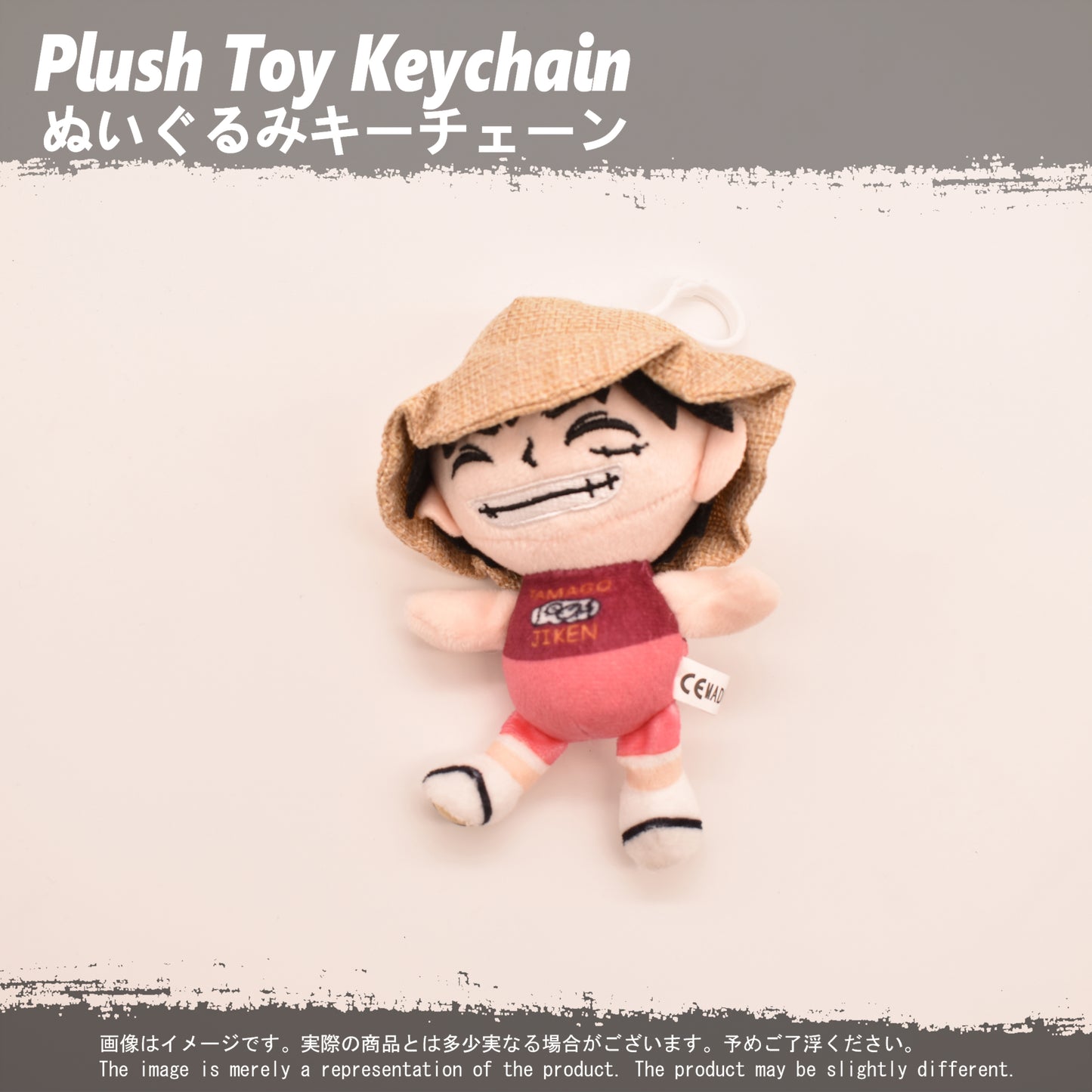 (PLKC-OP04) One Piece LUFFY Keychain Plushie