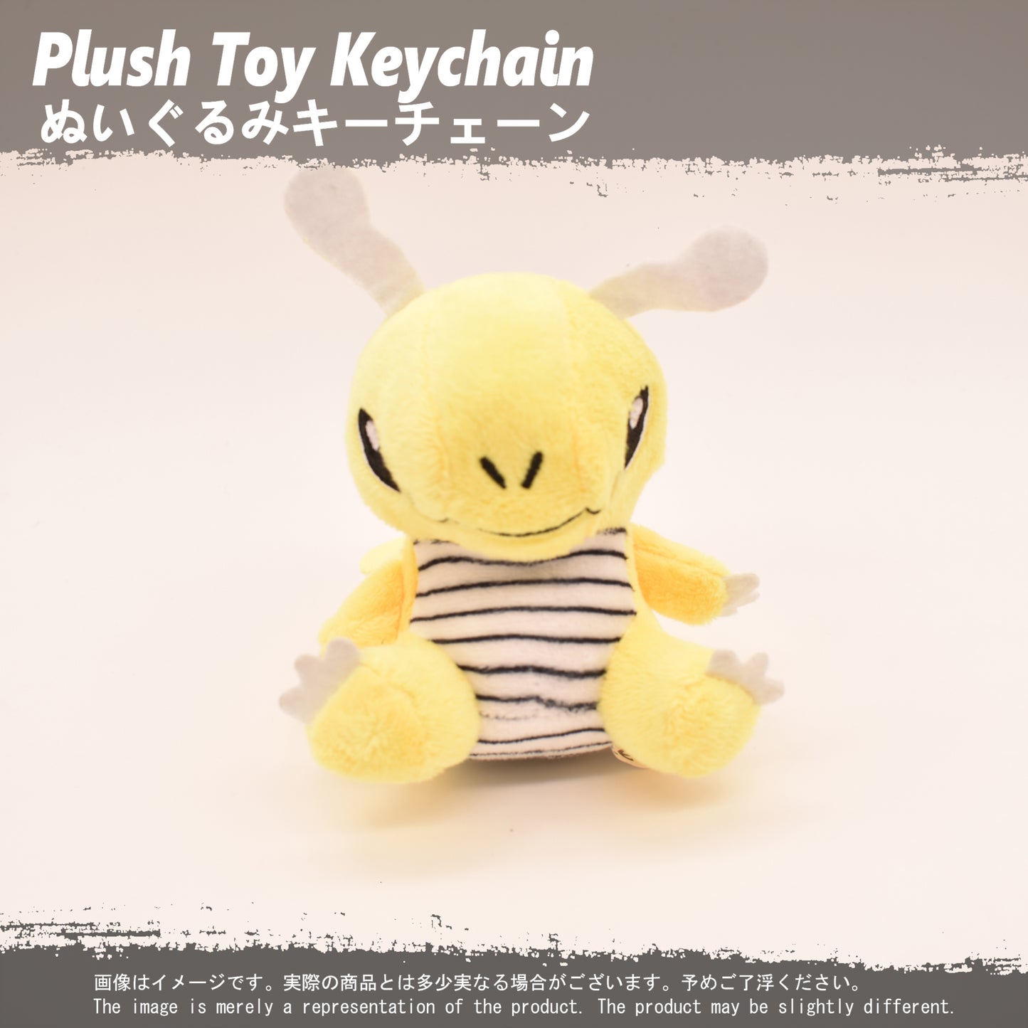 (PLKC-PKM03) DRAGONITE Keychain Plushie