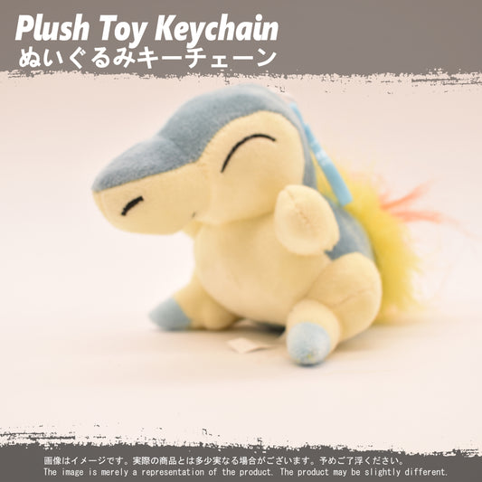 (PLKC-PKM04) CYNDAQUIL Keychain Plushie