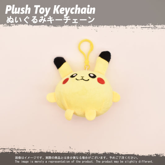 (PLKC-PKM05) PIKACHU BALL Keychain Plushie