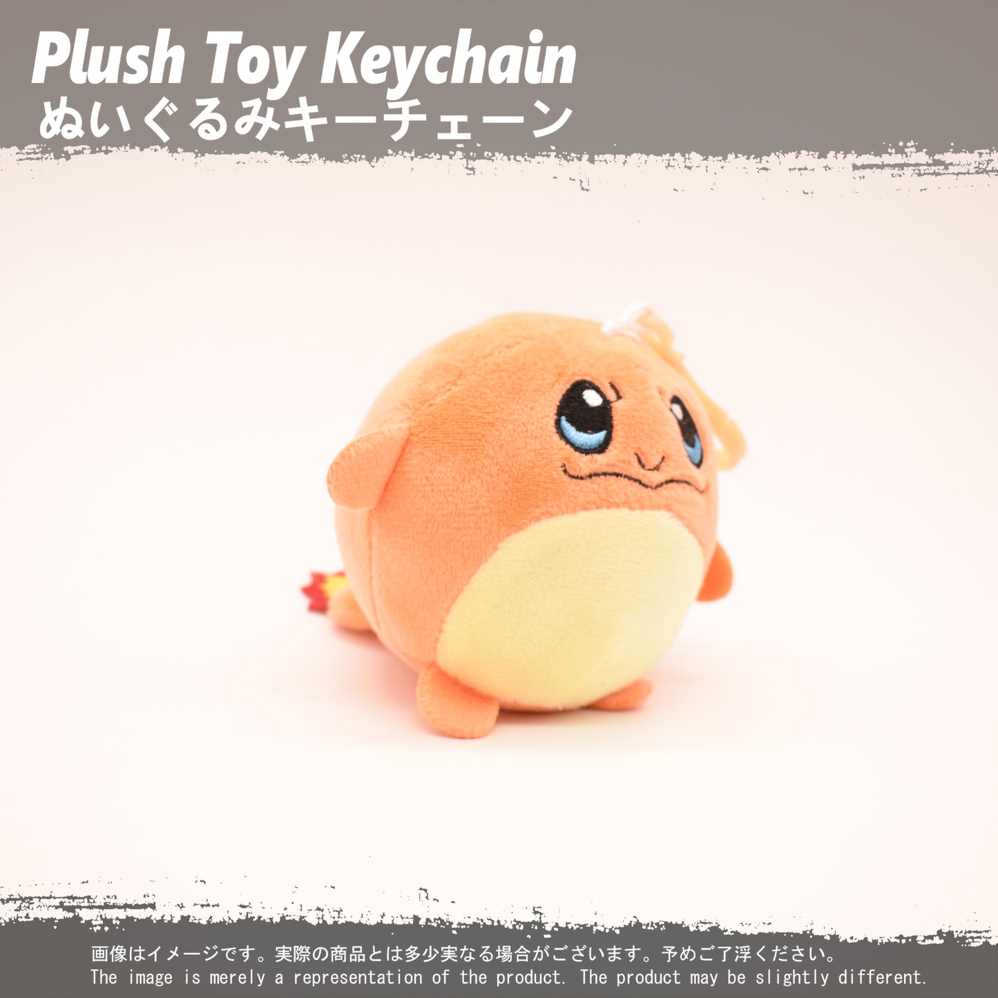 (PLKC-PKM07) CHARMANDER BALL Keychain Plushie