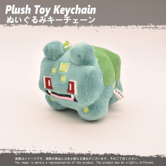 (PLKC-PKM11) BULBASAUR CUBE Keychain Plushie