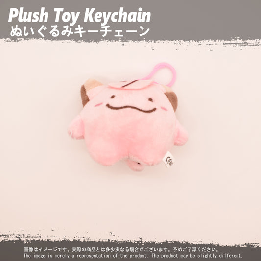 (PLKC-PKM15) DITTO CLEFAIRY Keychain Plushie