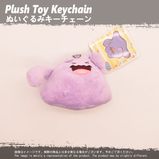 (PLKC-PKM16) DITTO Keychain Plushie