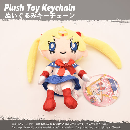 (PLKC-SM01) Sailor Moon SAILOR MOON Keychain Plushie