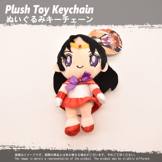 (PLKC-SM03) Sailor Moon SAILOR MAR Keychain Plushie