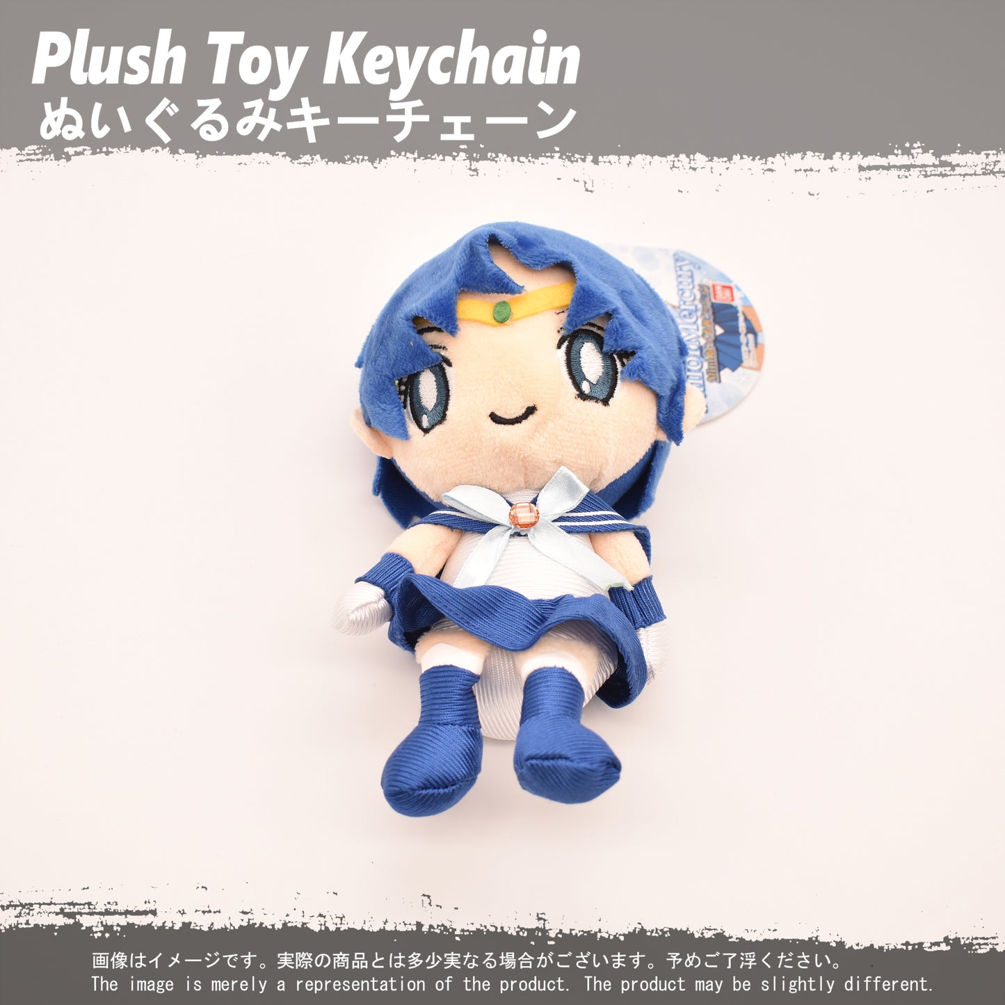 (PLKC-SM04) Sailor Moon SAILOR MERCURY Keychain Plushie