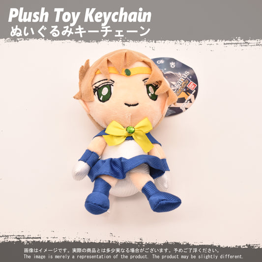 (PLKC-SM06) Sailor Moon SAILOR URANUS Keychain Plushie