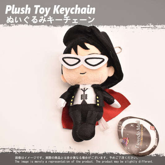 (PLKC-SM08) Sailor Moon TUXEDO MASK Keychain Plushie