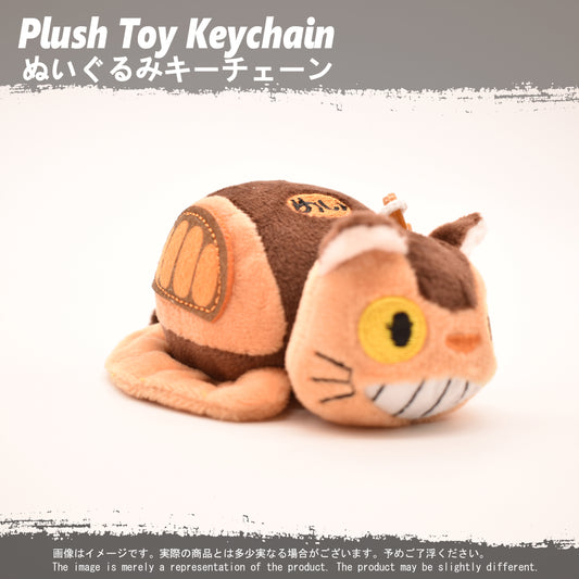 (PLKC-TTR01) Totoro CAT BUS Keychain Plushie